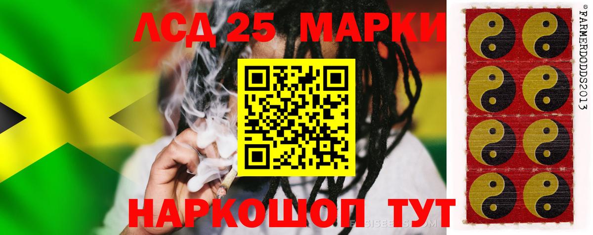Лсд 25 экстази кислота  Вход с VPN  Россошь  LSD-25 экстази ecstasy 
