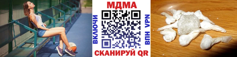 MDMA crystal  Россошь 