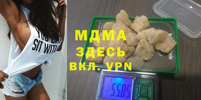 ссылка на мегу   Россошь  MDMA молли  где продают  