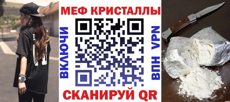 МЯУ-МЯУ VHQ  Россошь 