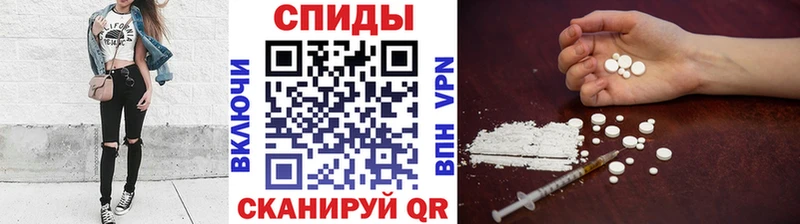 как найти закладки Россошь Первитин винт