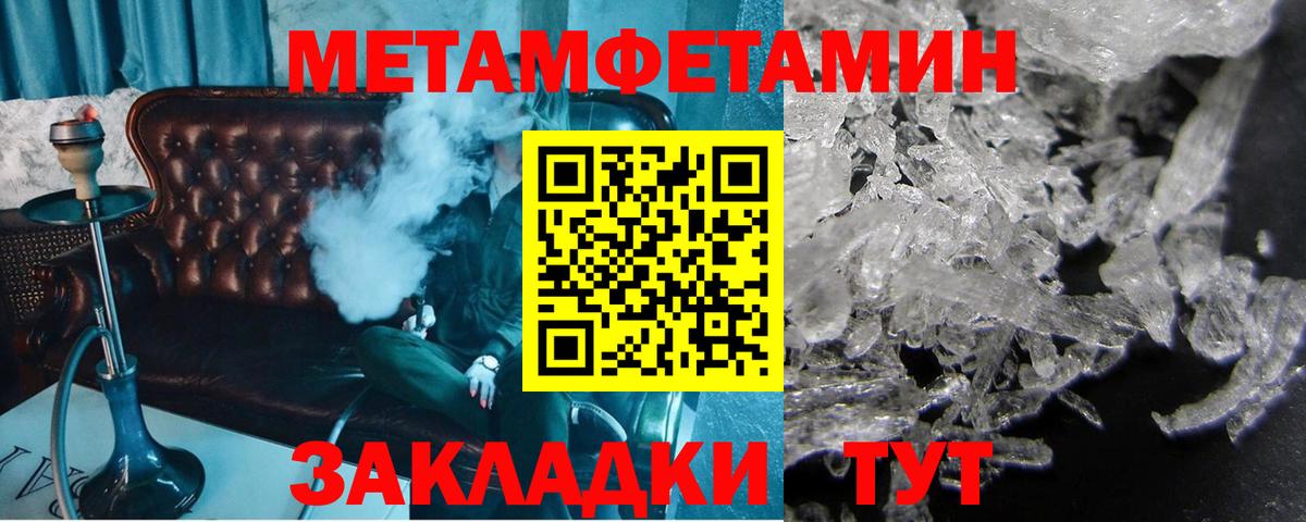 А ПВП  Кетыч  Вход с VPN  Cocaine  Мефедрон  Россошь  МЕФ  Хэш  Марихуана 