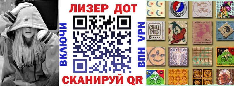 Марки N-bome 1,5мг Россошь