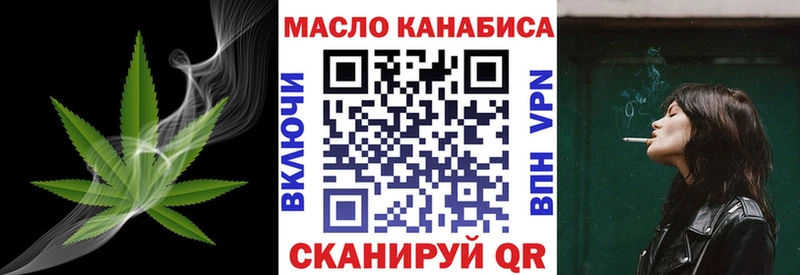 Дистиллят ТГК вейп с тгк  Россошь 