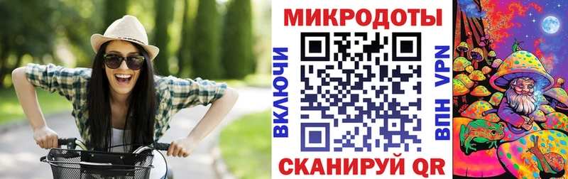 Галлюциногенные грибы прущие грибы продажа наркотиков Россошь