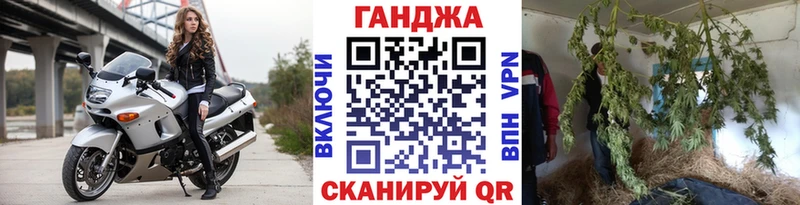 Конопля MAZAR купить наркоту ссылка на мегу как зайти Россошь